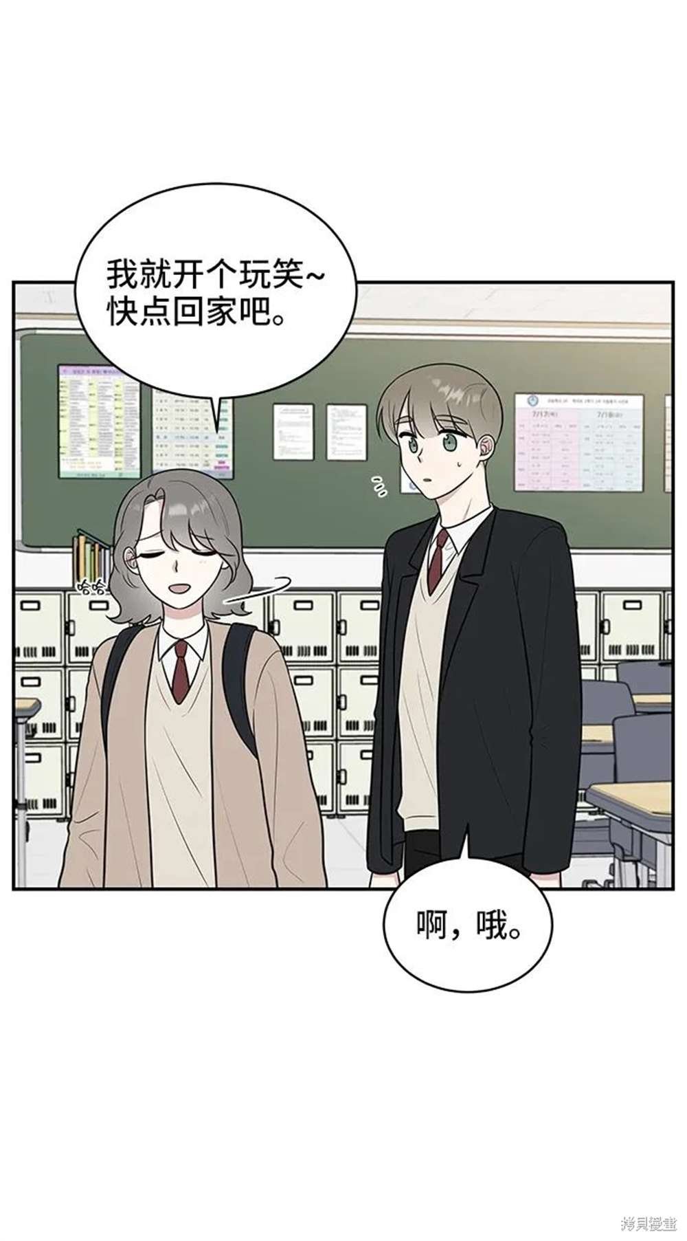 第70话
