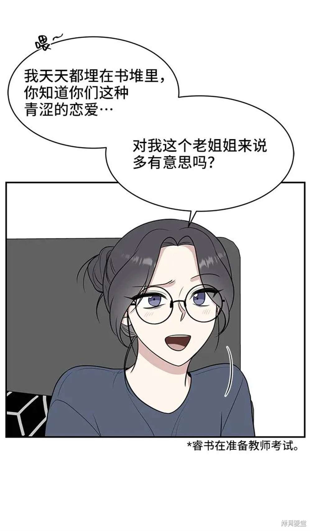 第70话
