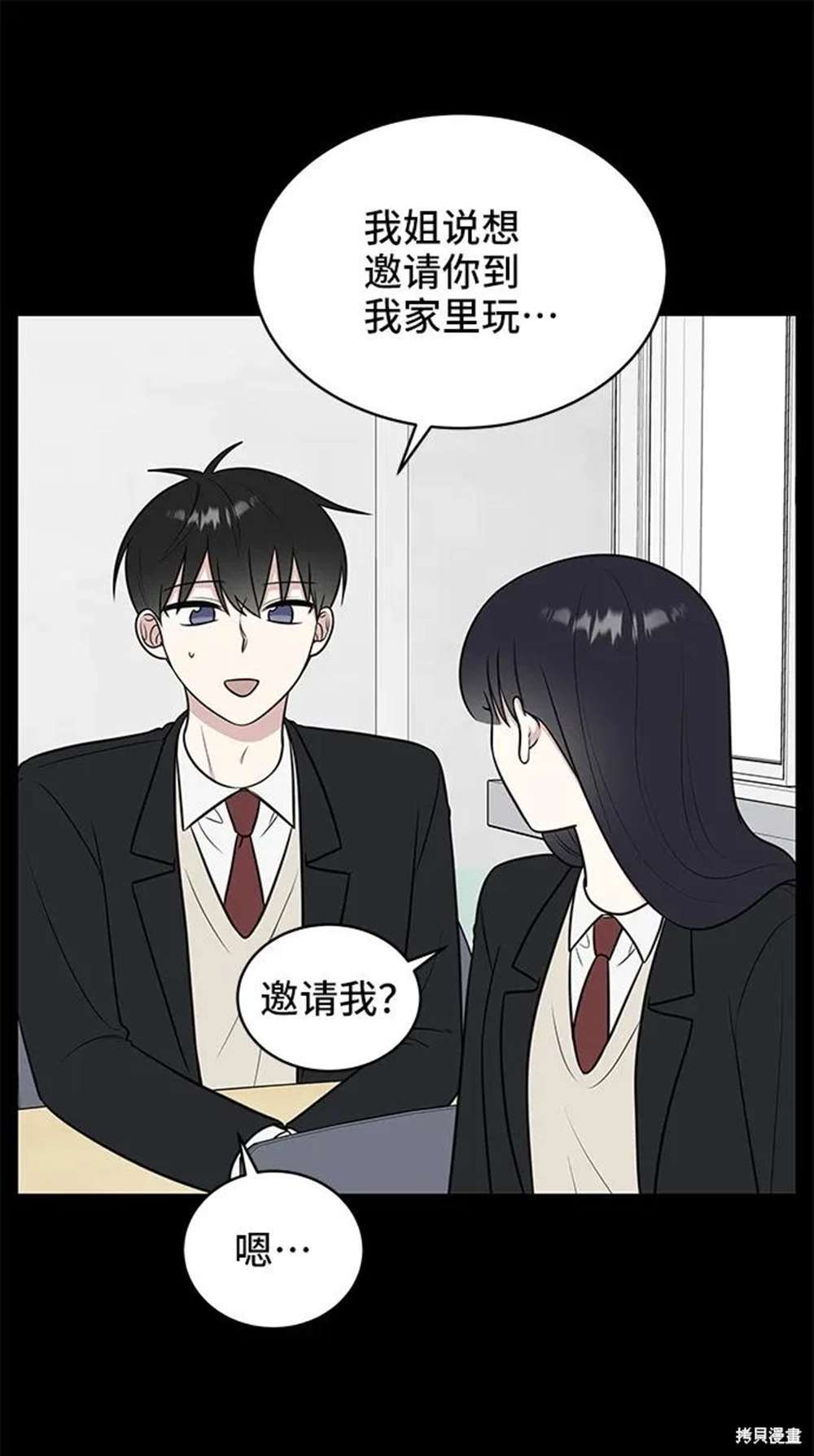 第71话
