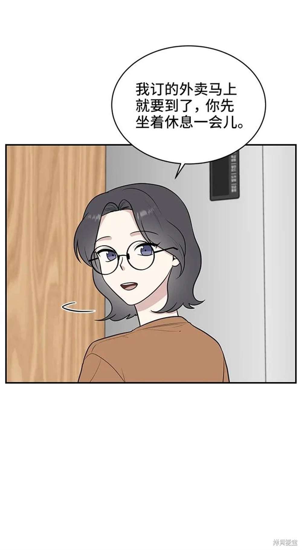 第71话