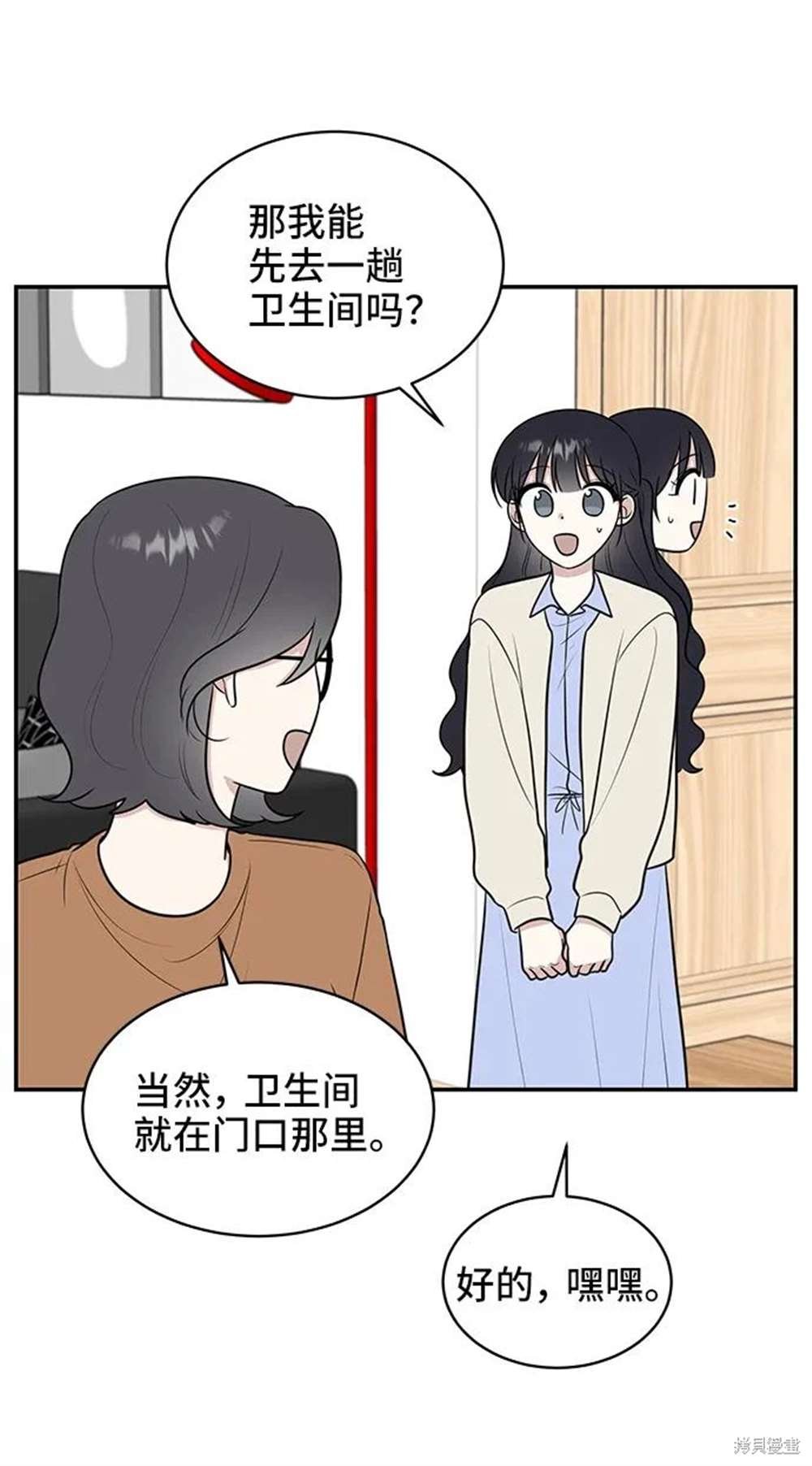 第71话