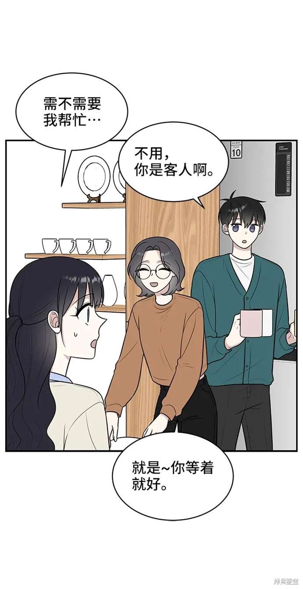 第71话
