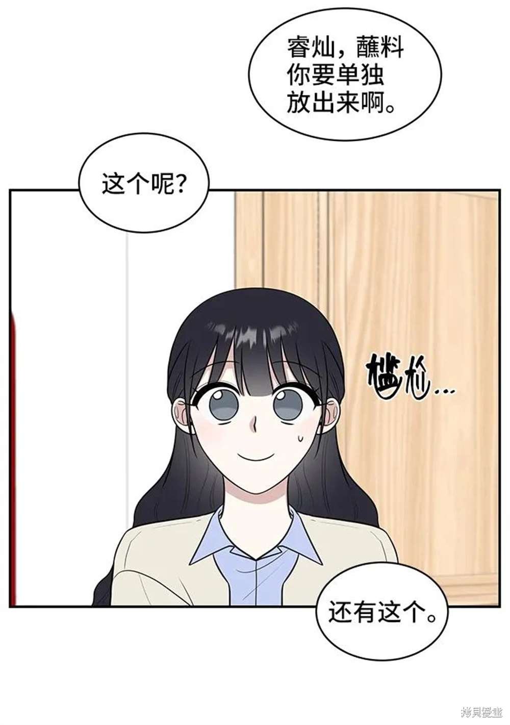 第71话