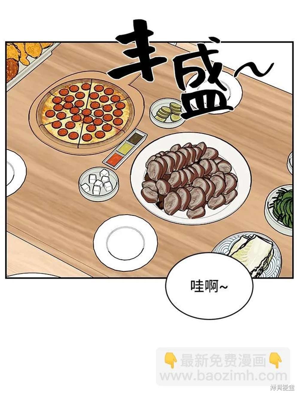 第71话
