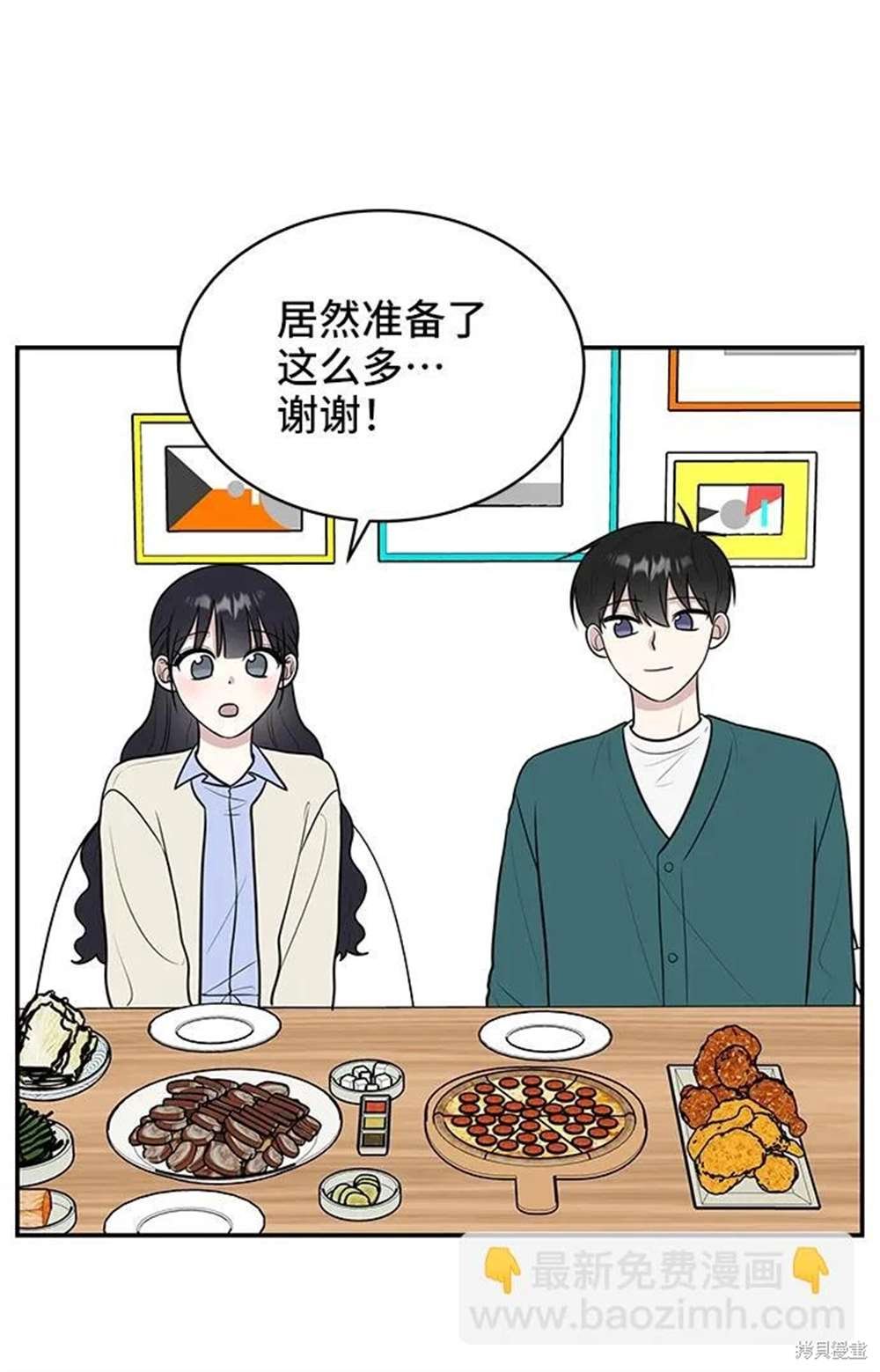 第71话