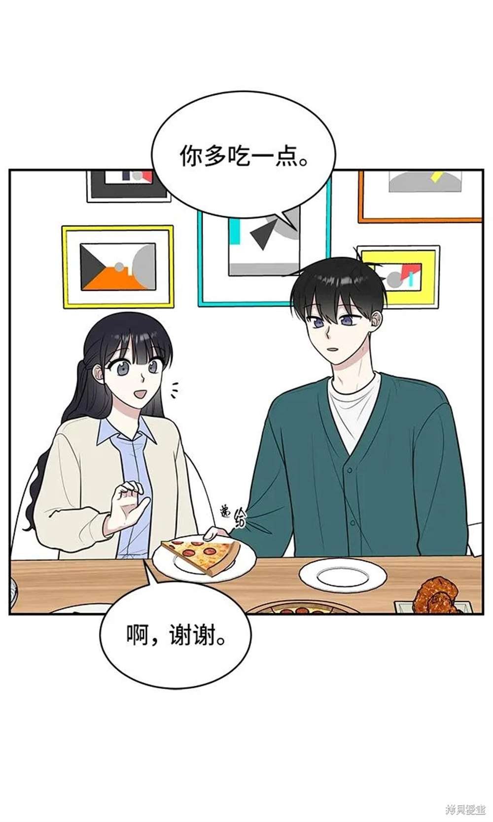 第71话