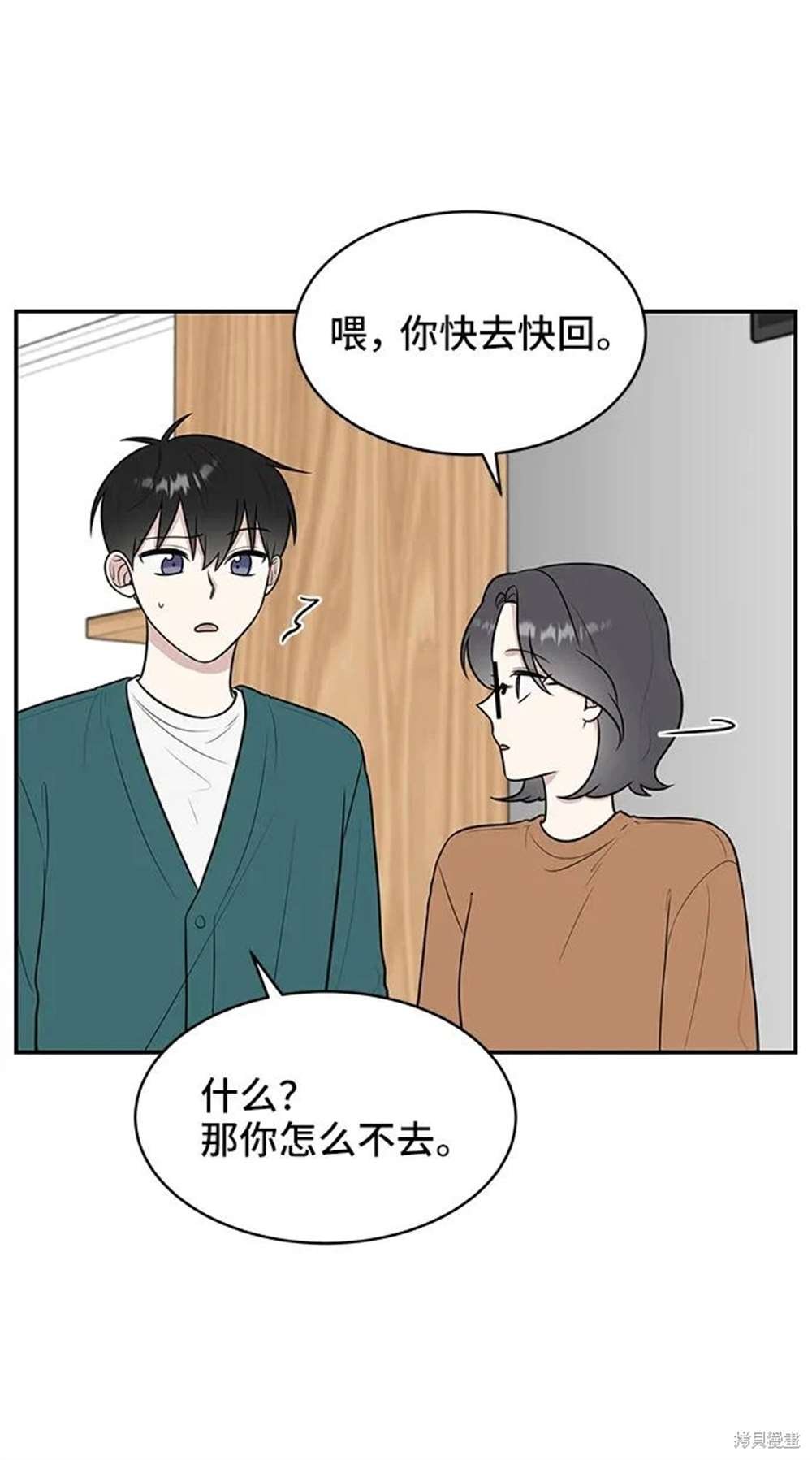 第71话