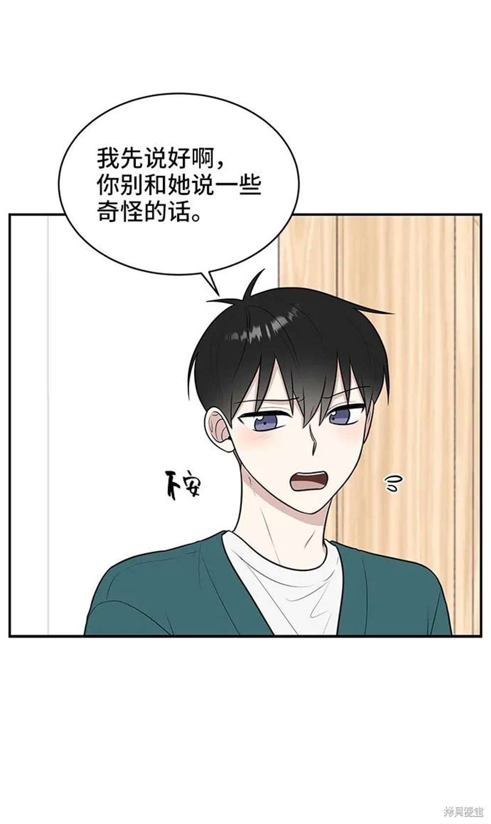 第71话