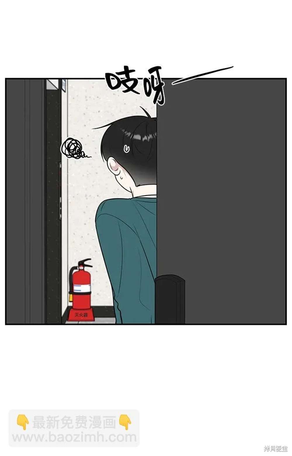 第71话