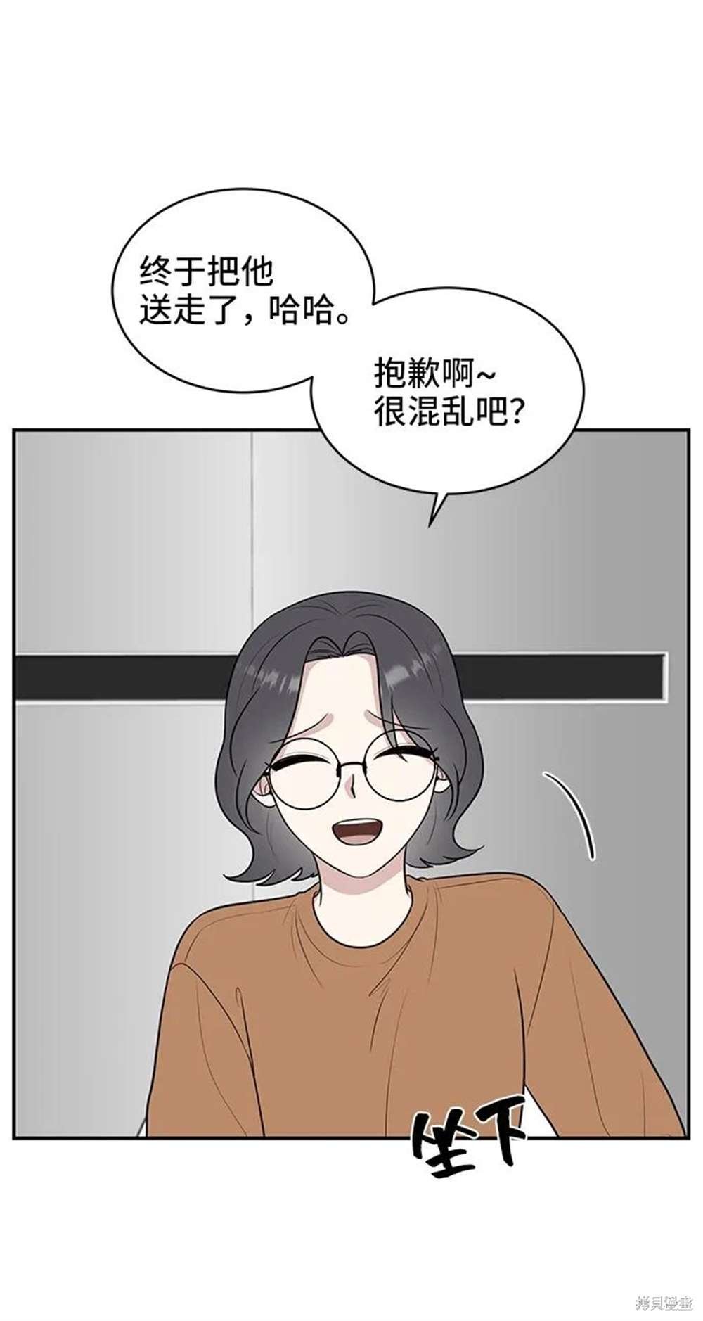 第71话