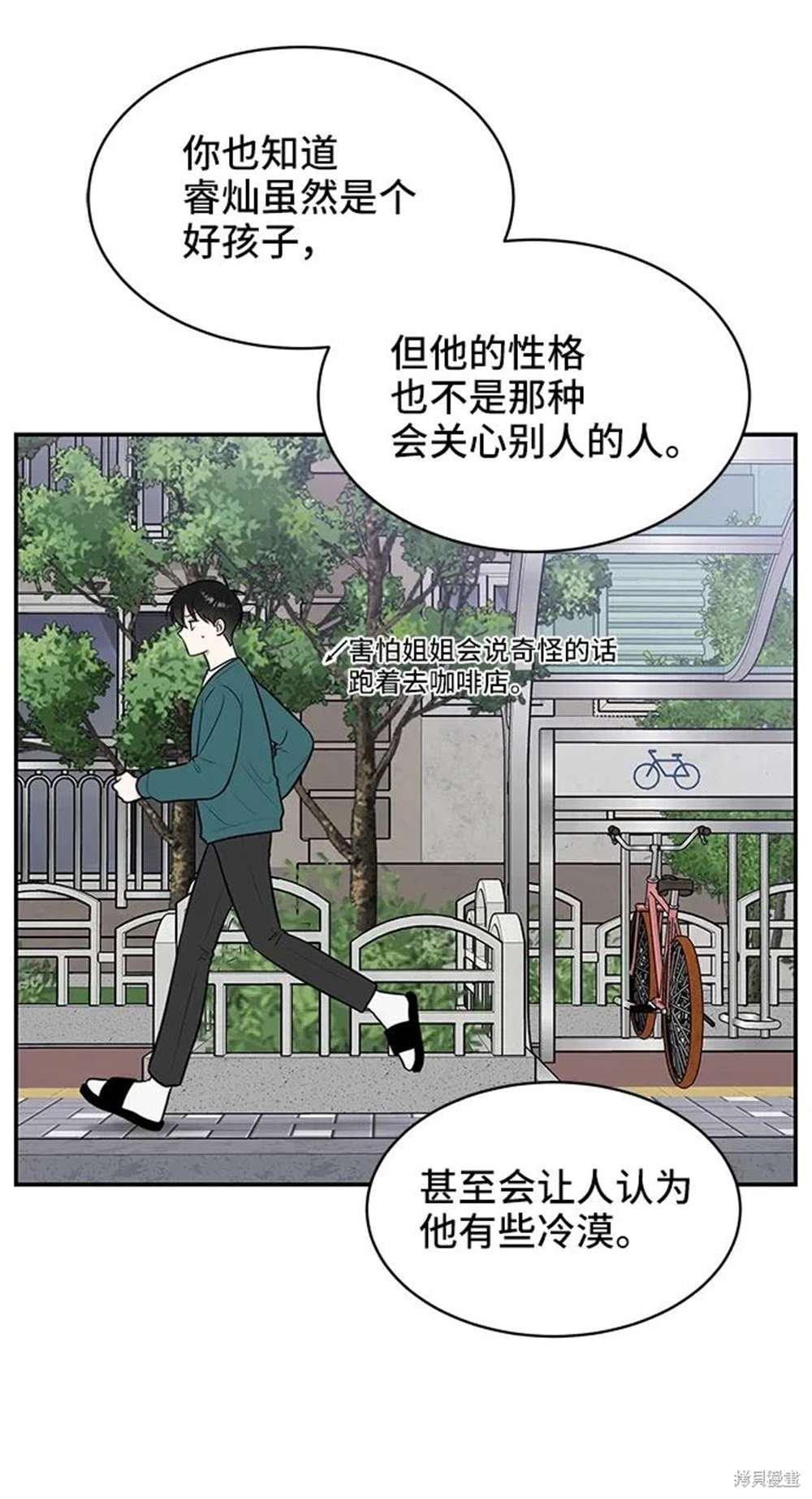 第71话