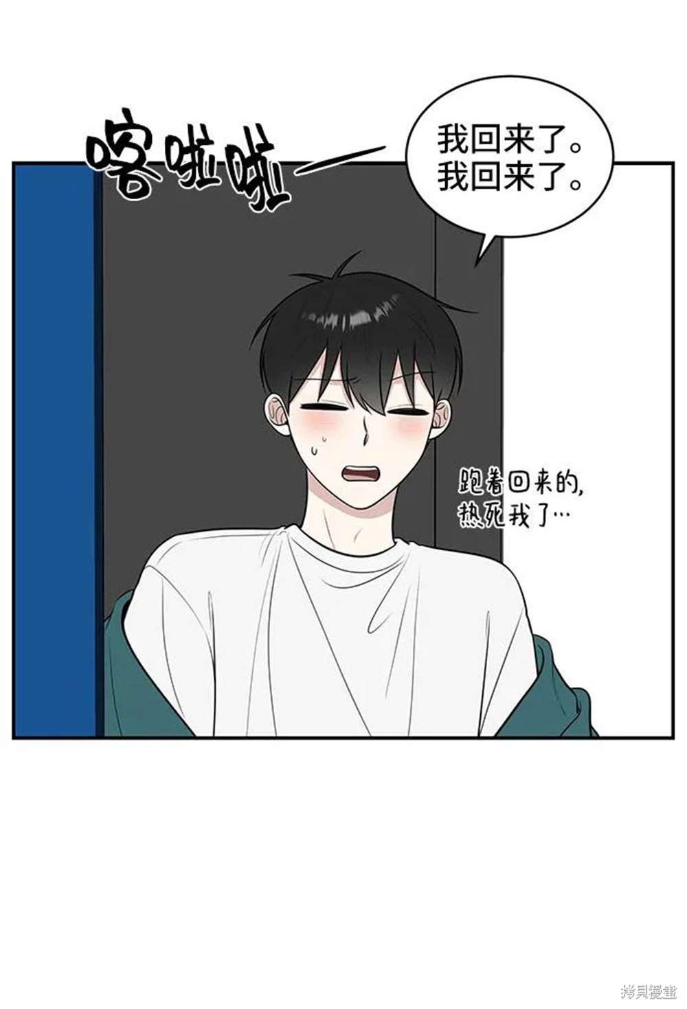 第72话