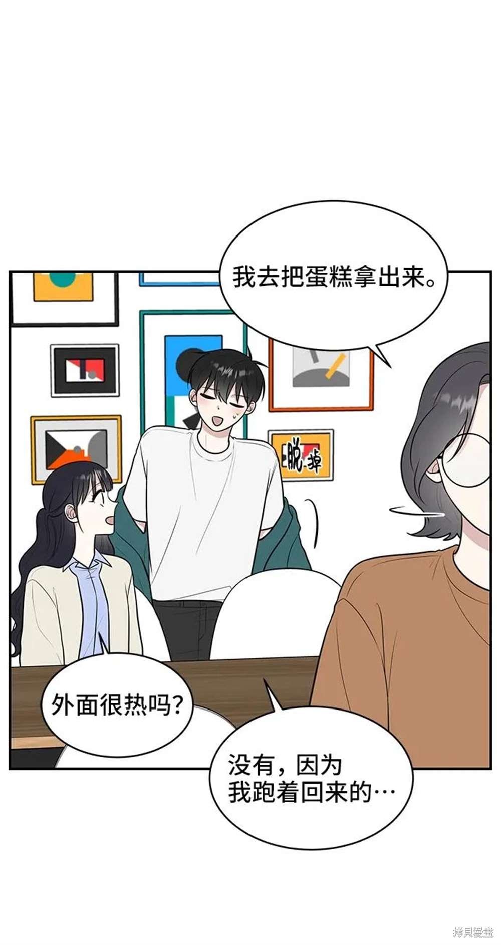 第72话