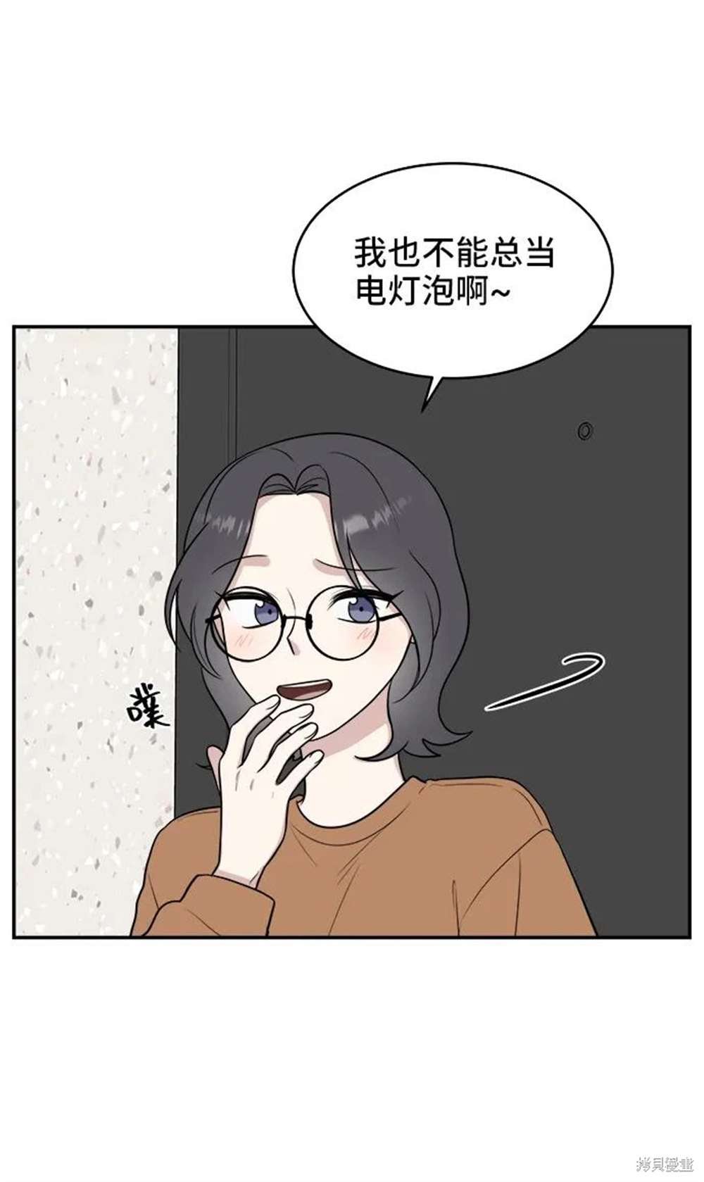 第72话