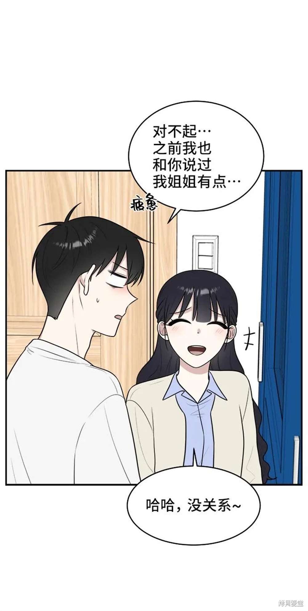 第72话