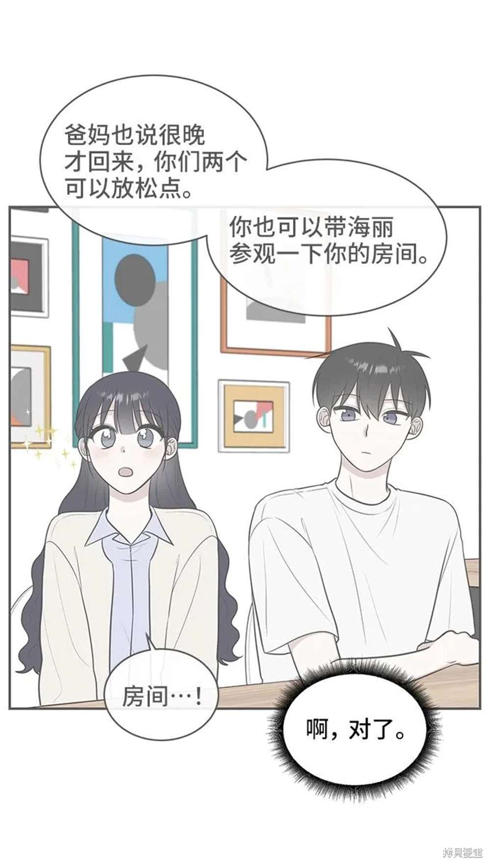 第72话