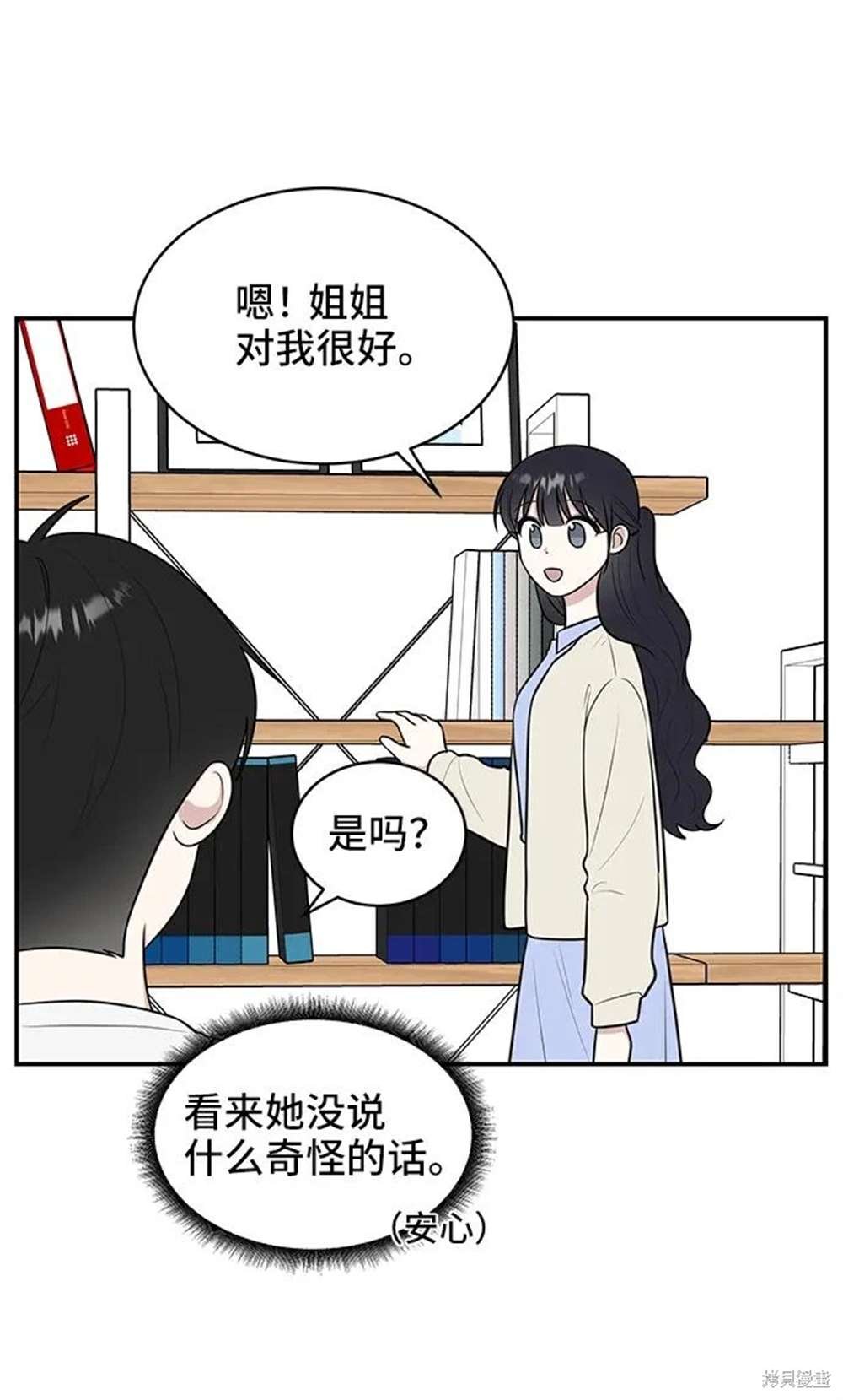 第72话