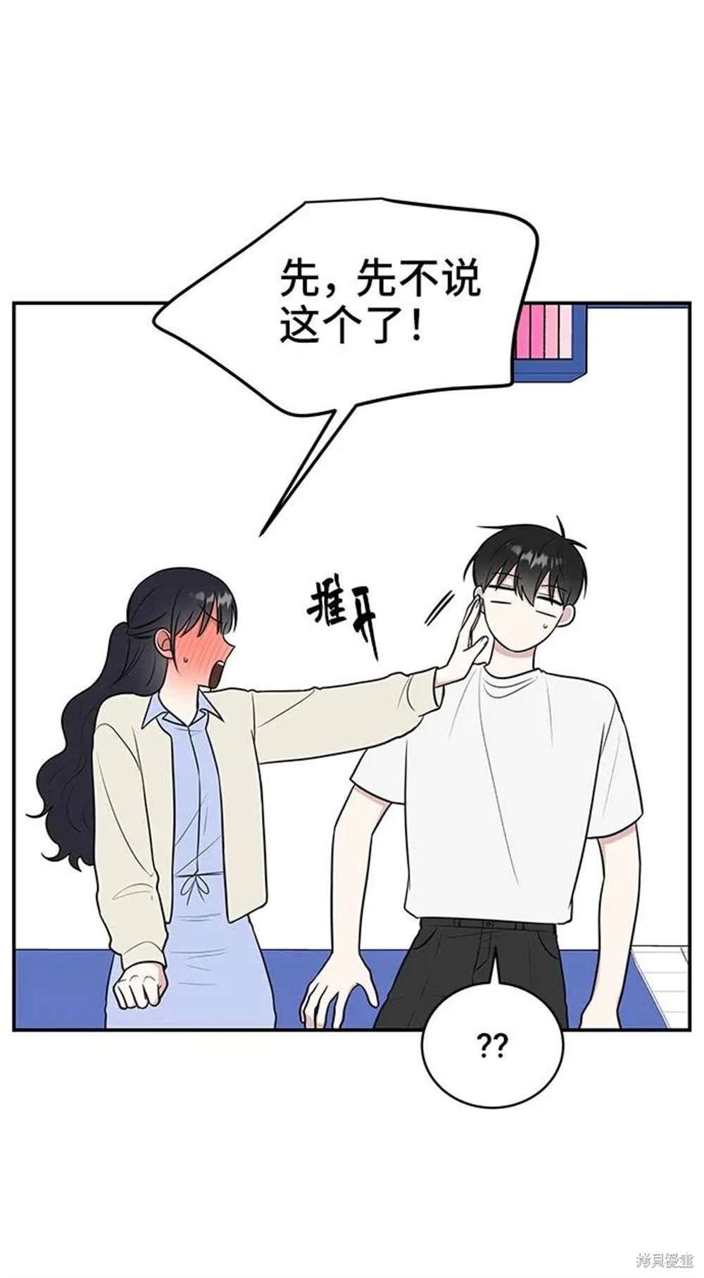 第72话