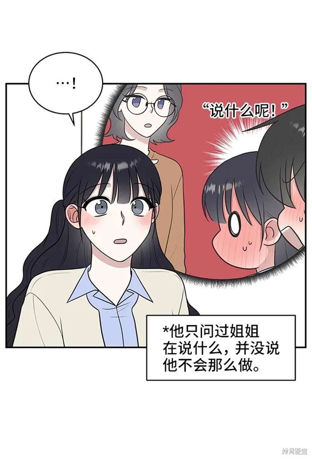 第72话