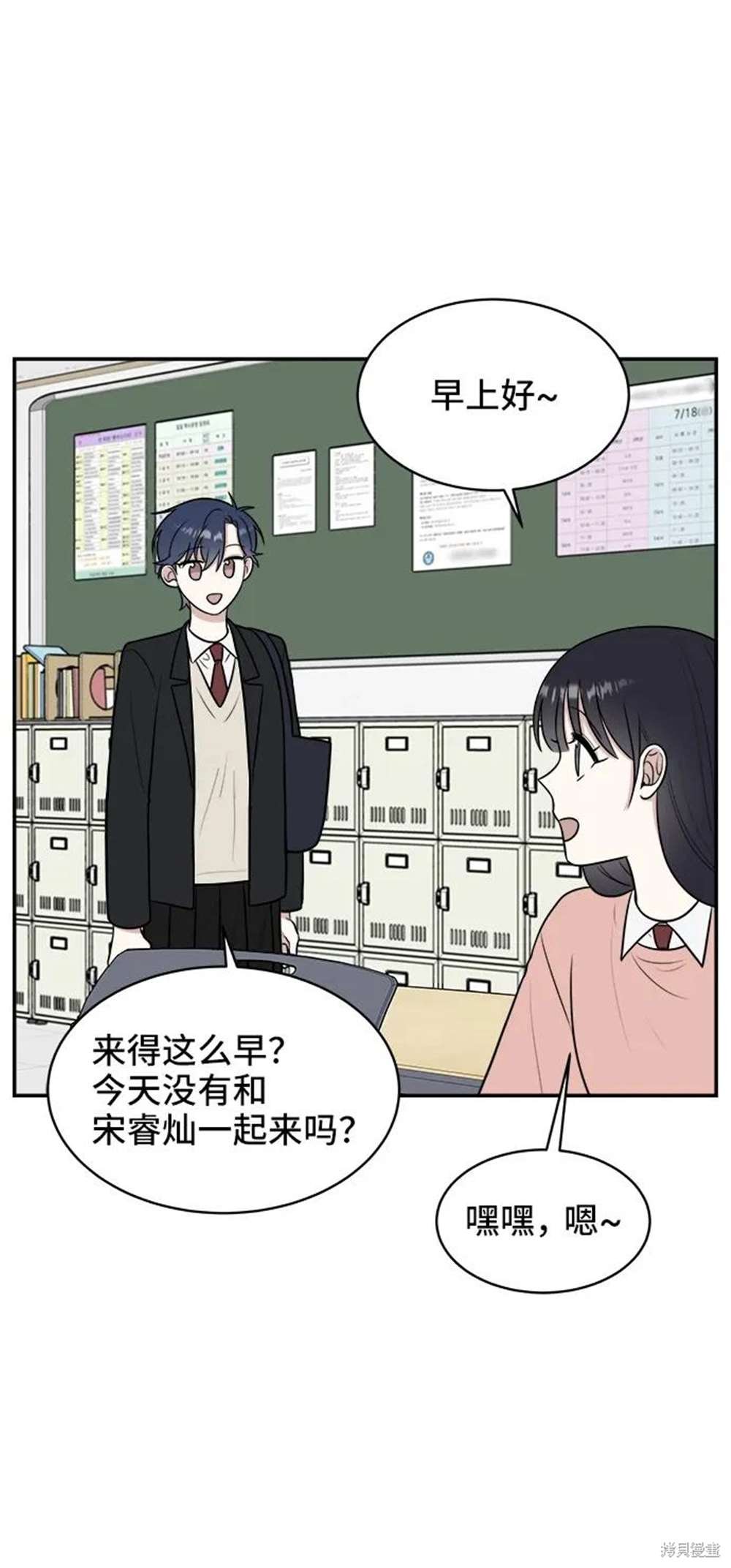 第73话