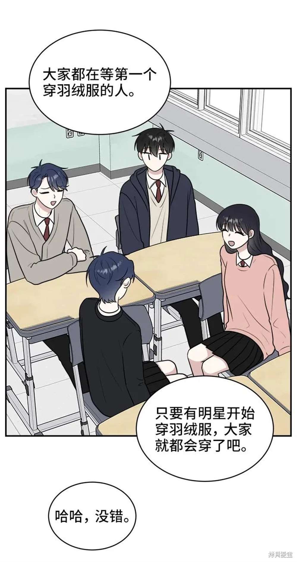 第73话