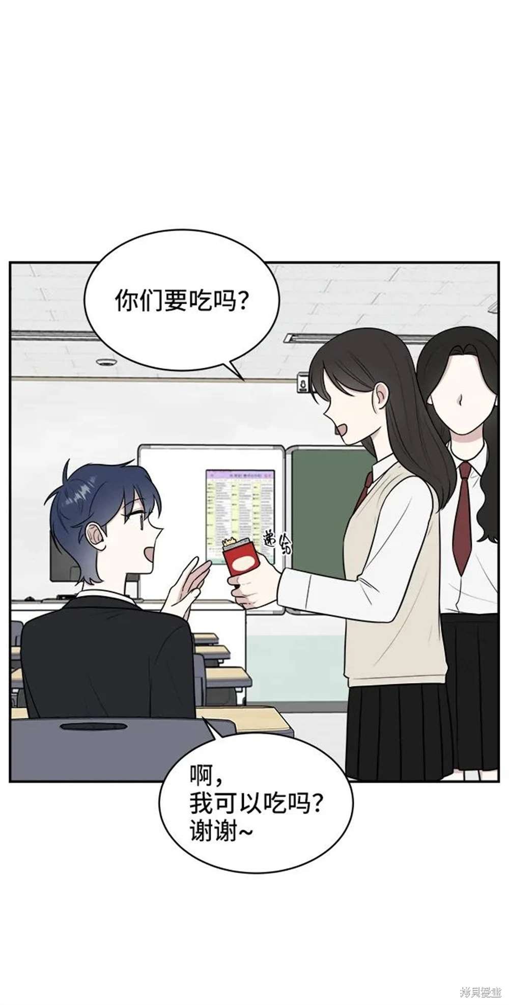 第73话