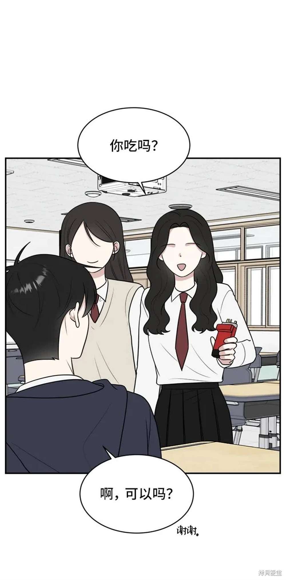 第73话