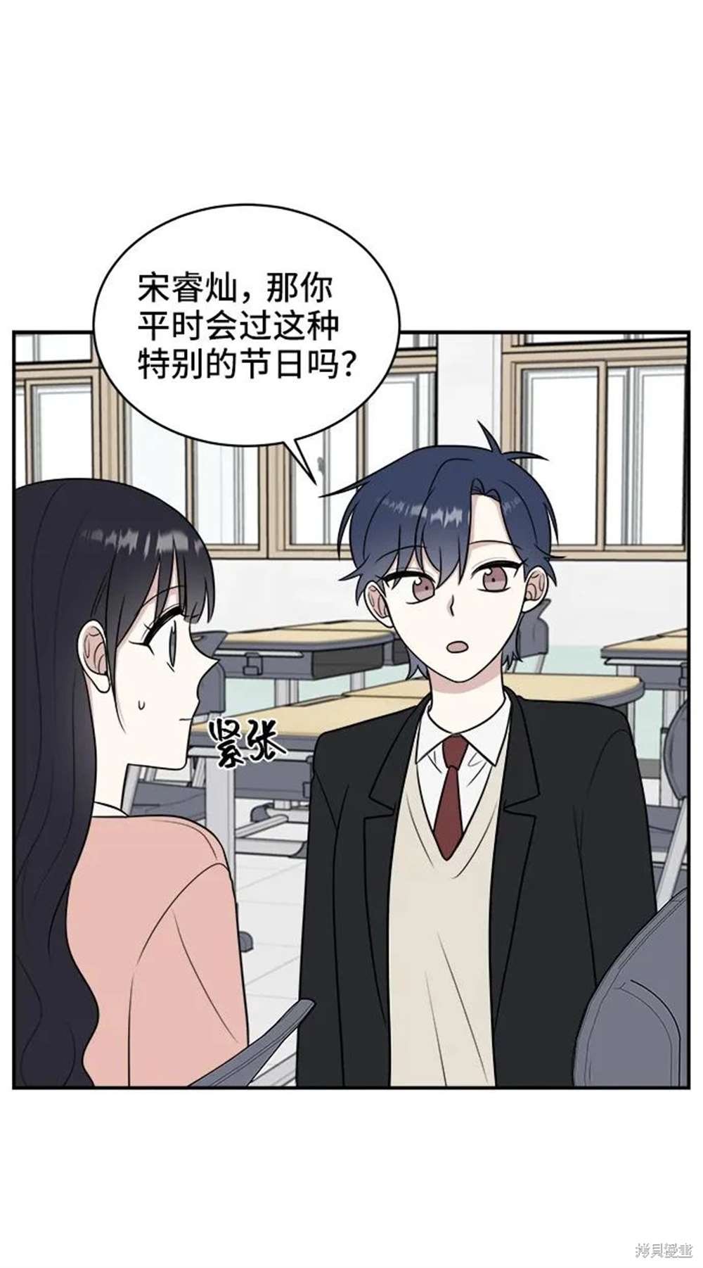 第73话