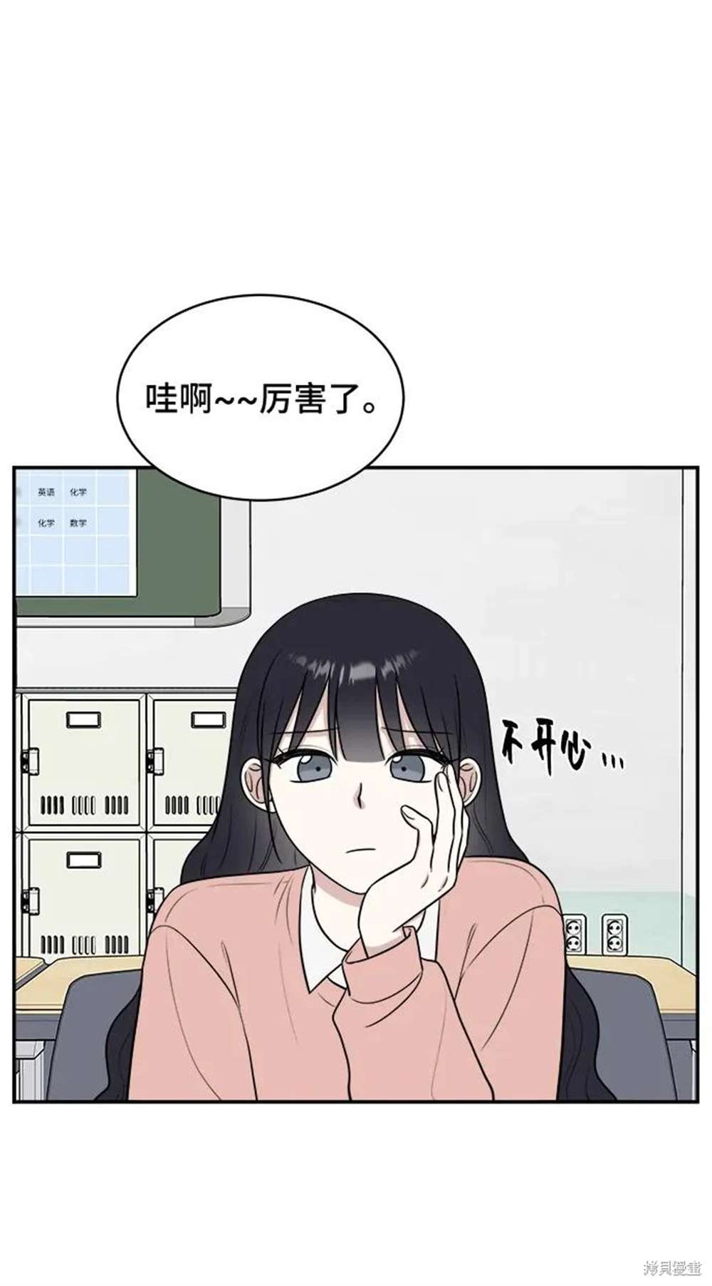 第73话
