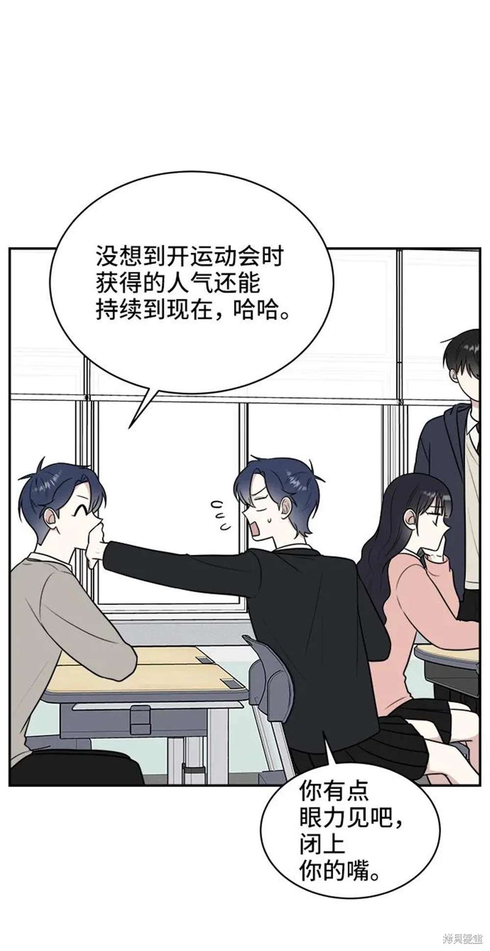 第73话