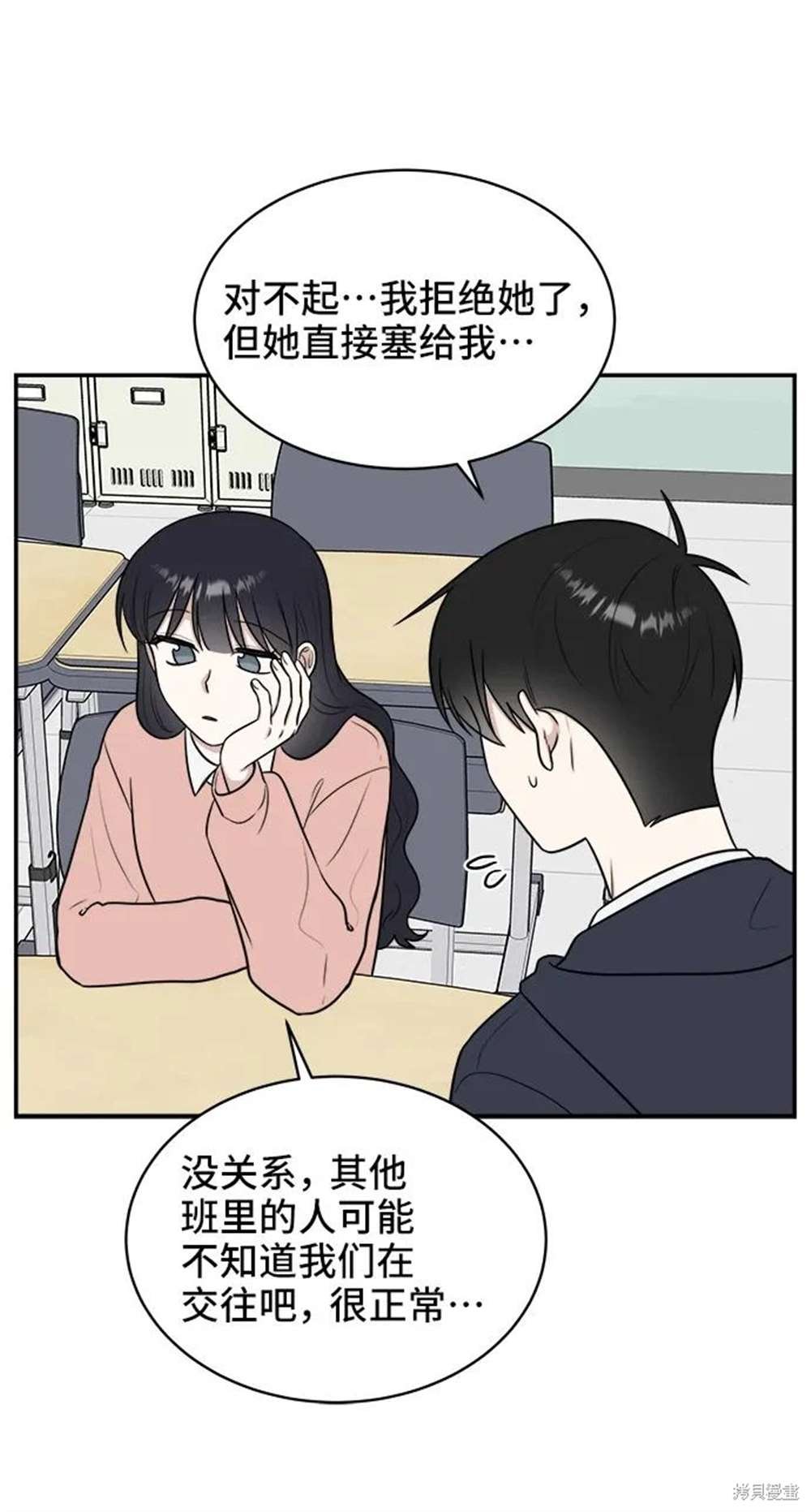 第73话