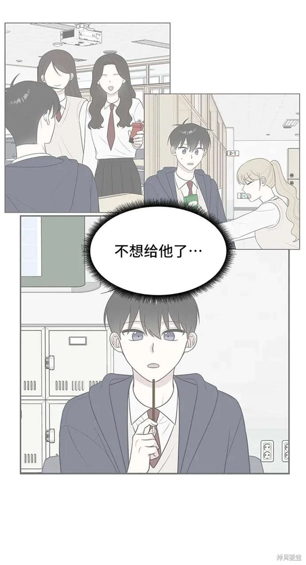 第73话