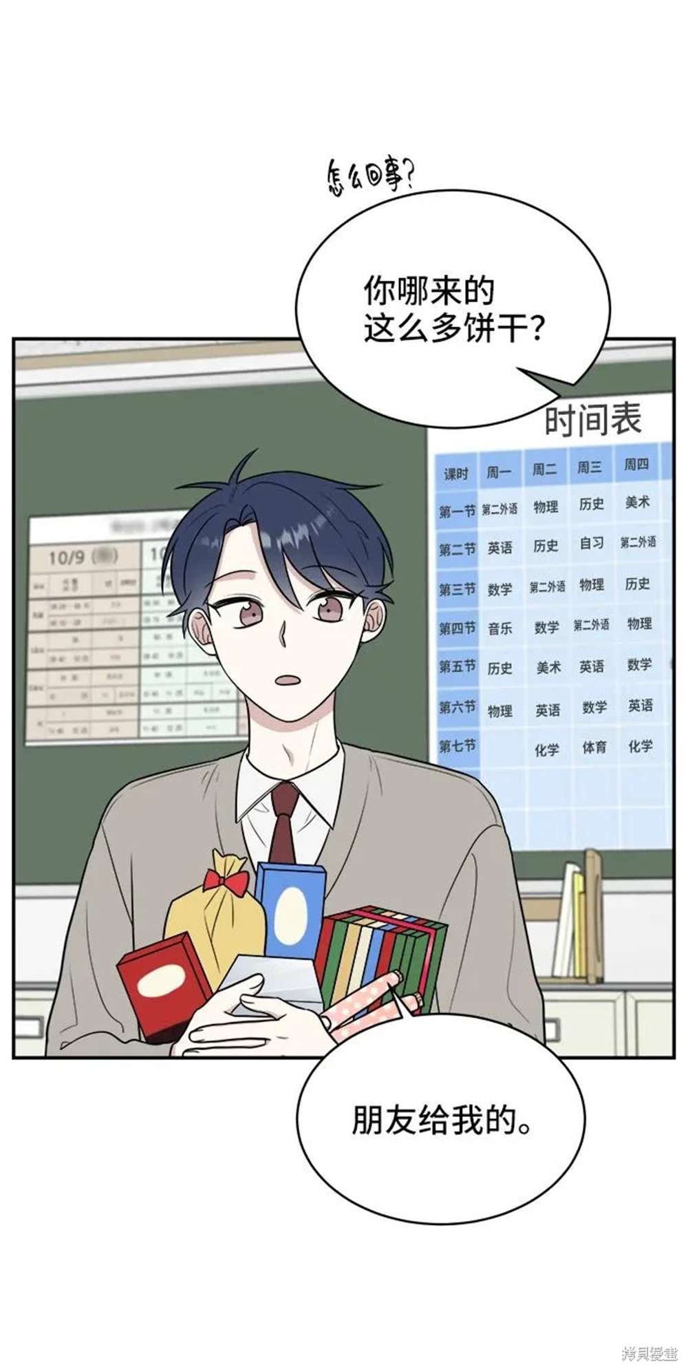 第73话
