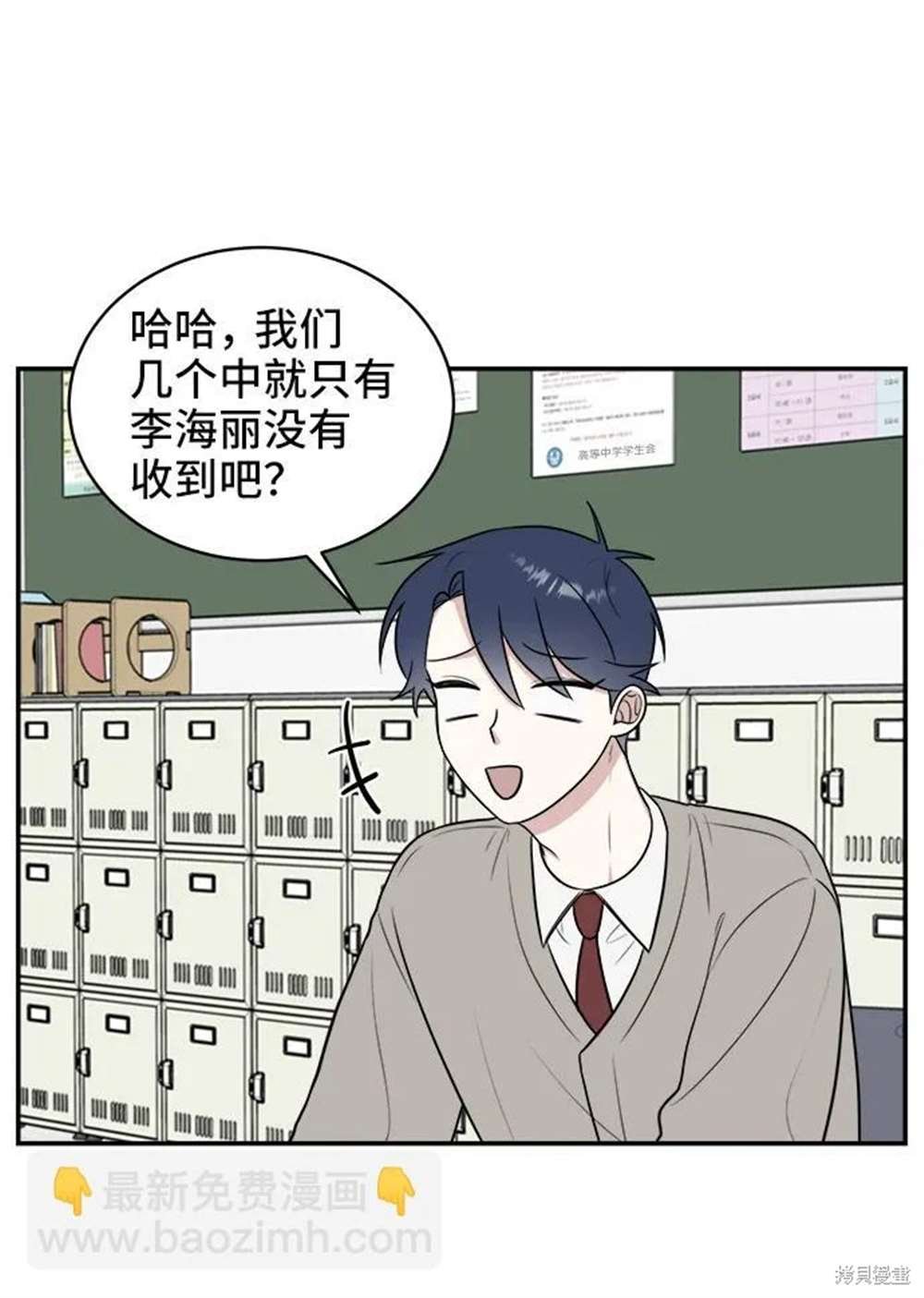 第73话