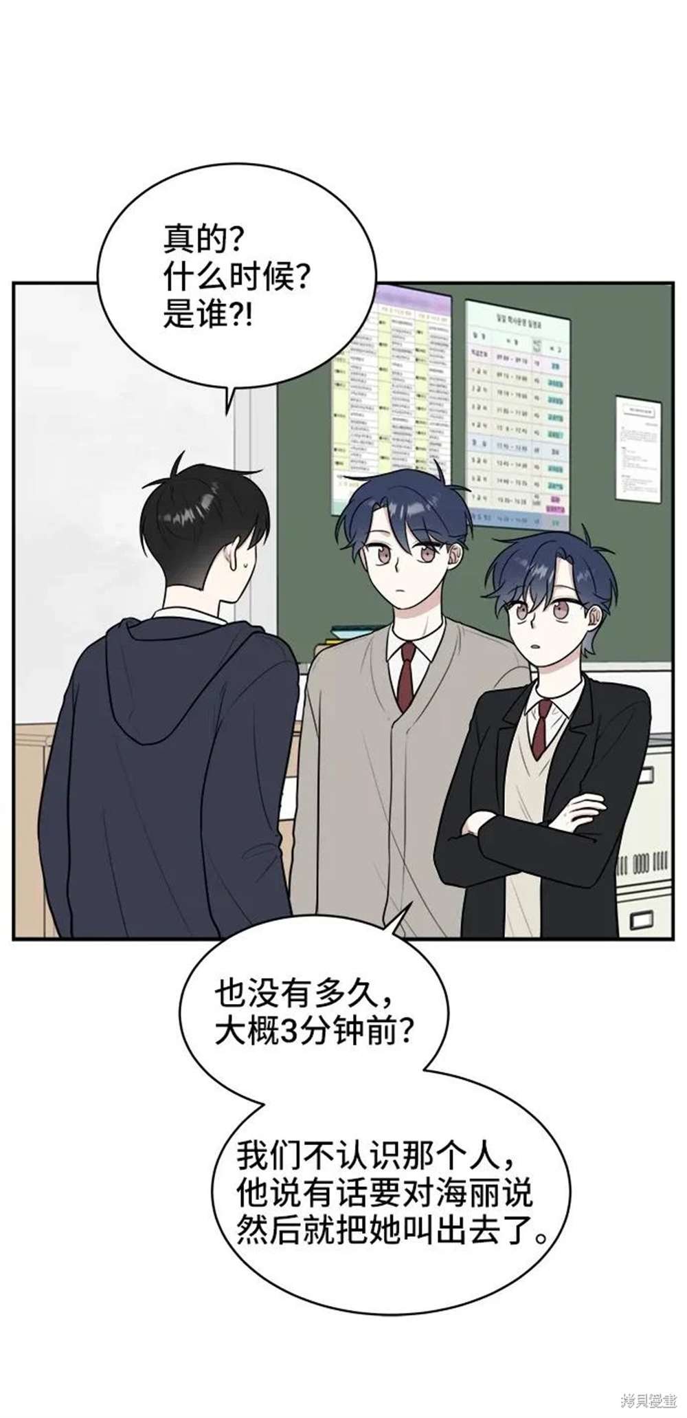 第74话
