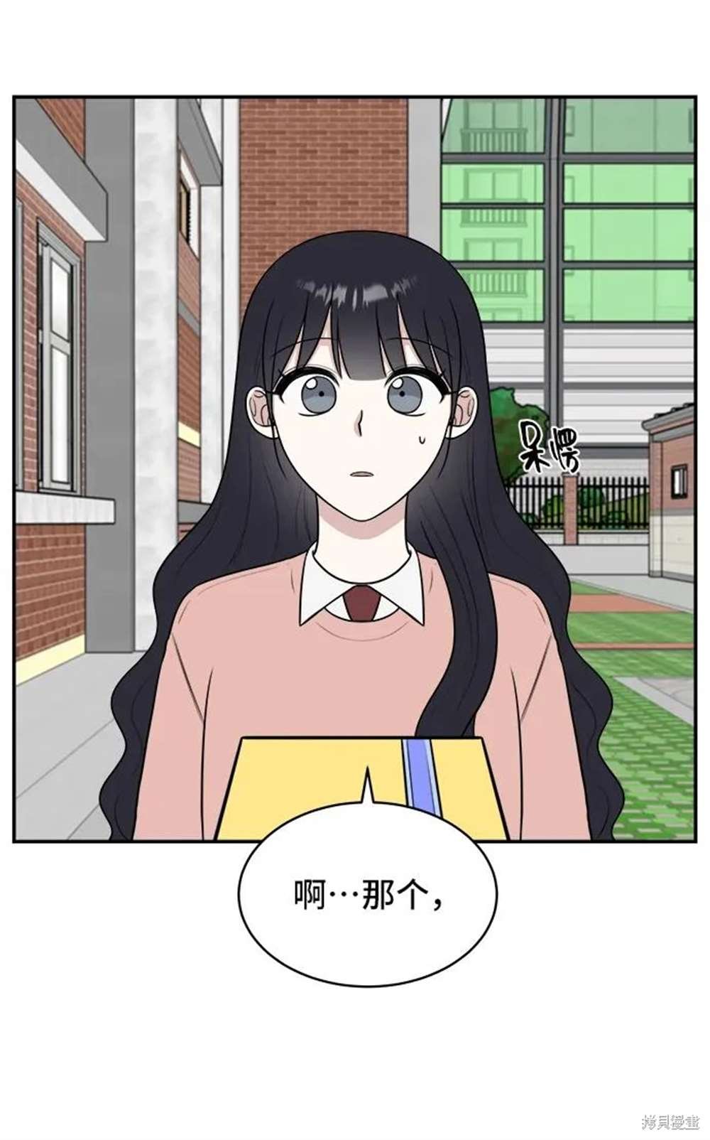 第74话