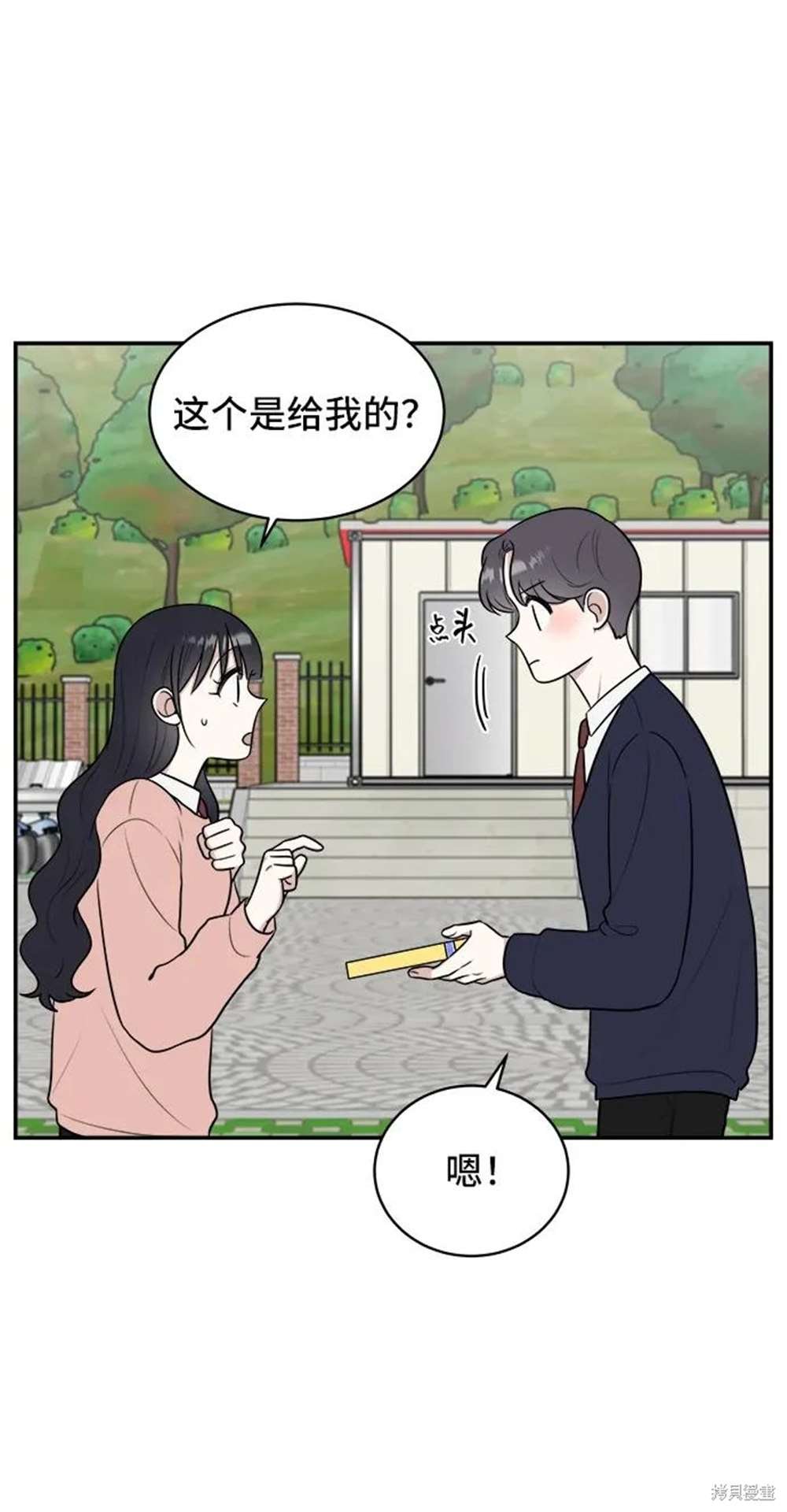 第74话