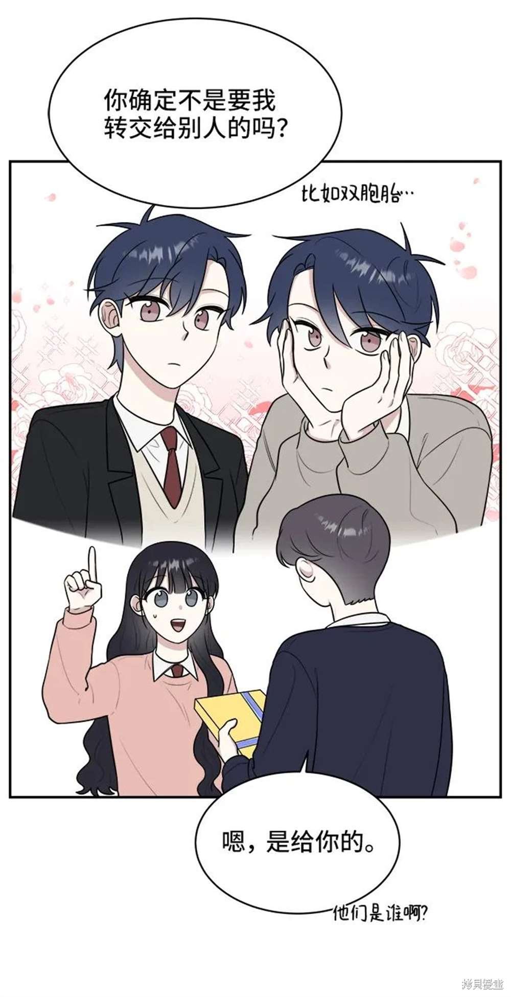 第74话