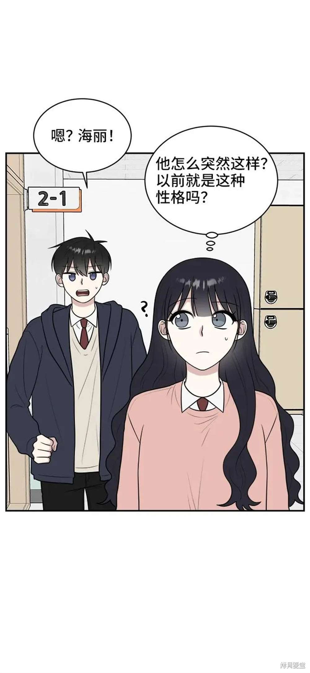 第74话