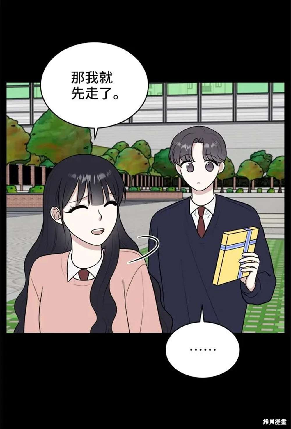 第74话