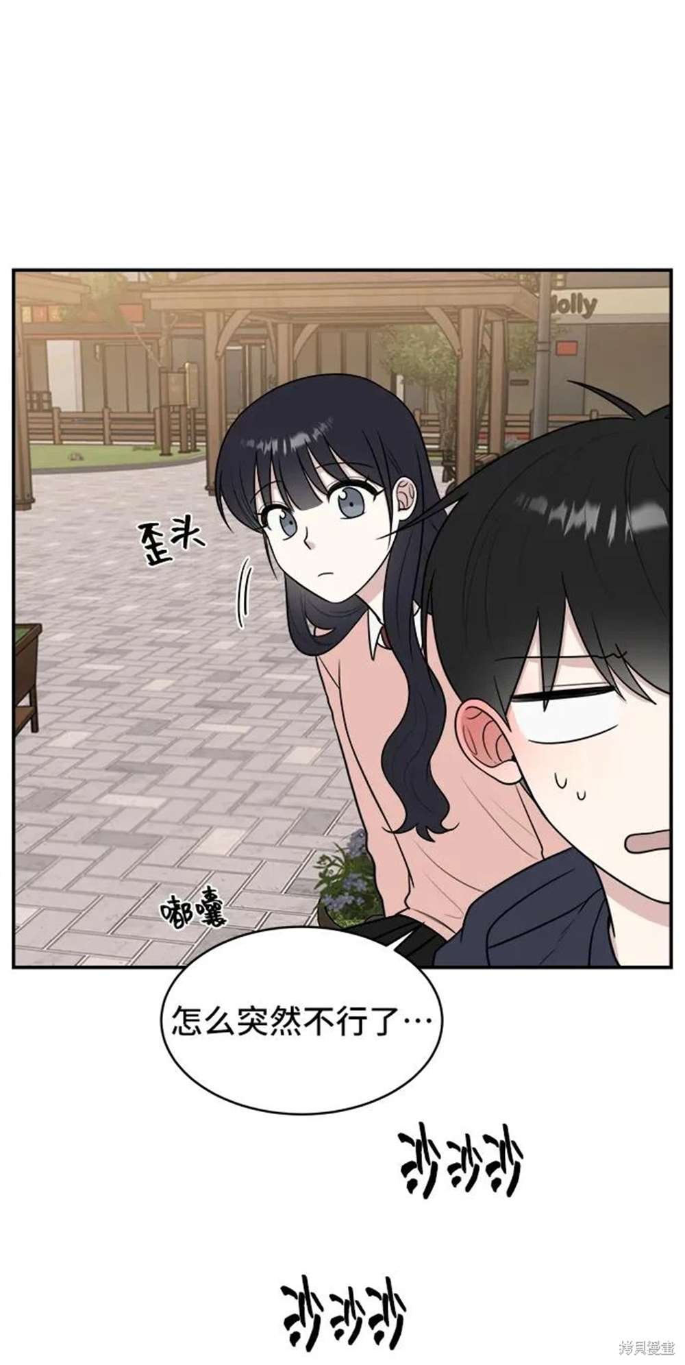 第74话