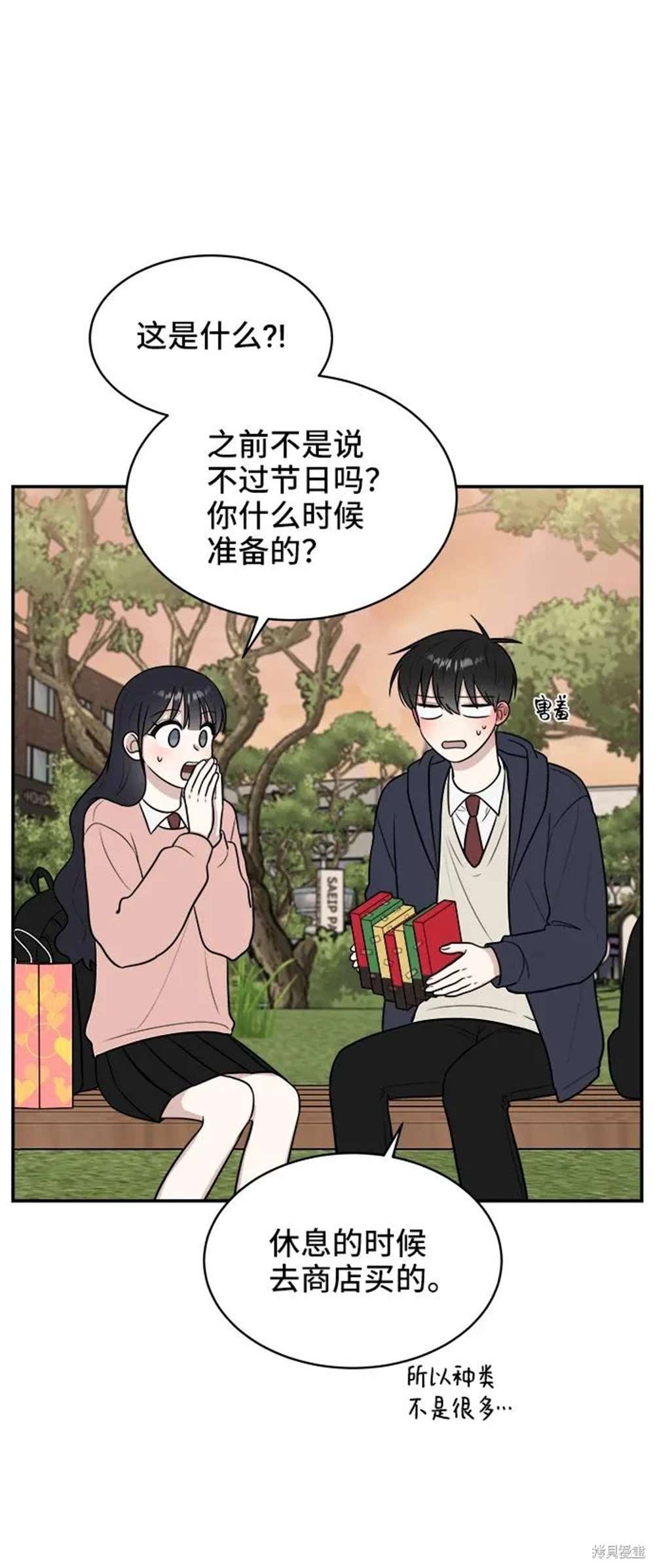 第74话