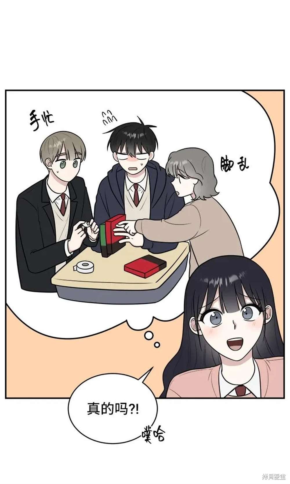 第74话