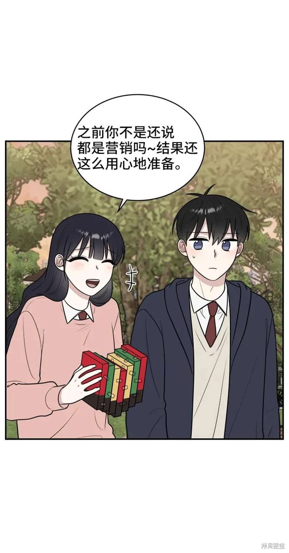 第74话