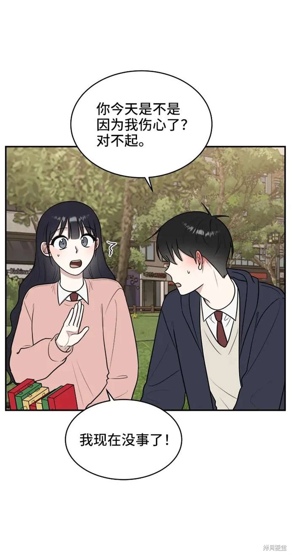 第74话