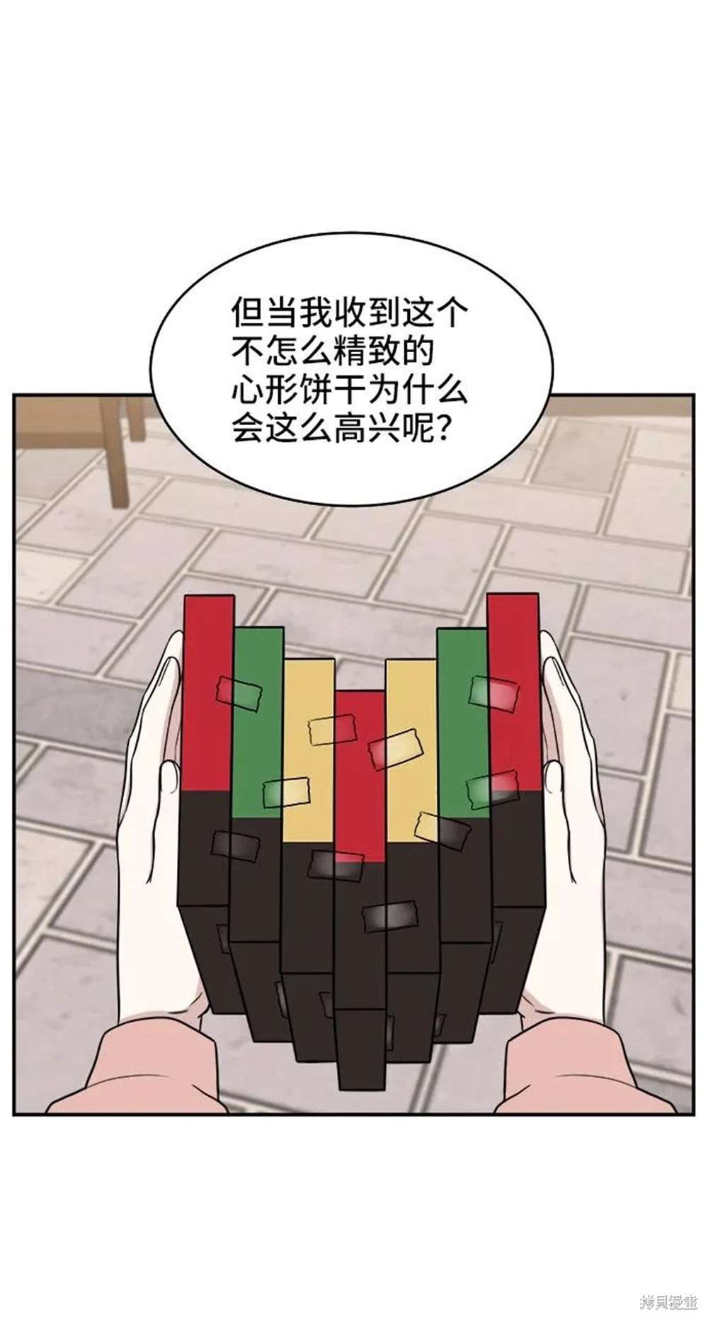 第74话