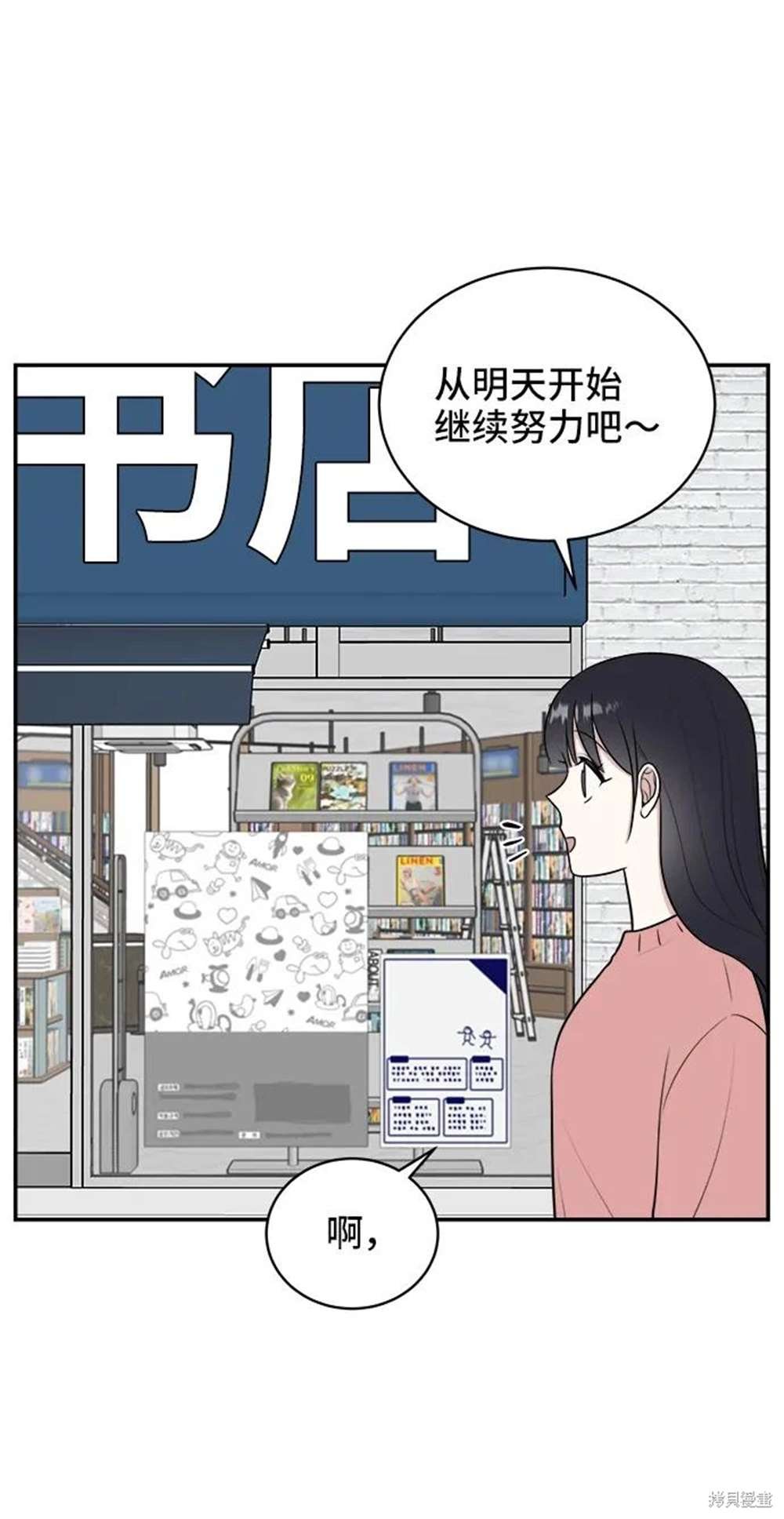 第75话