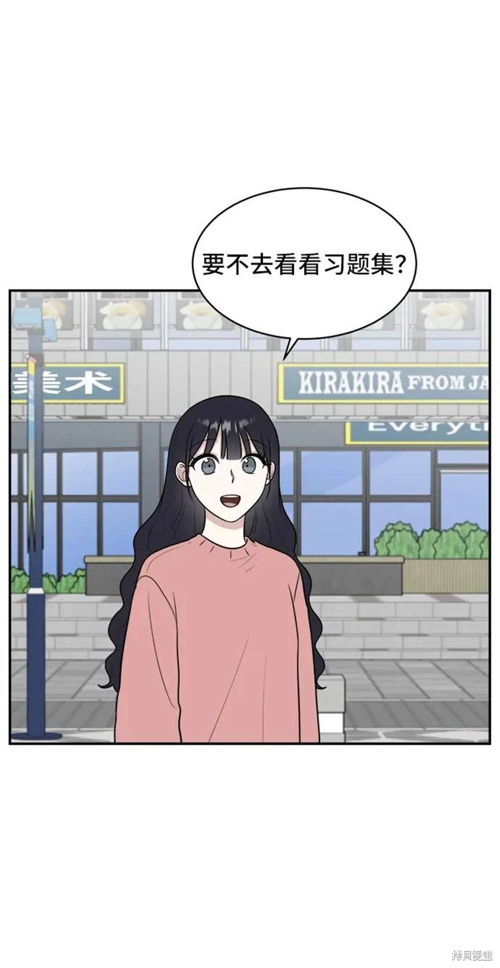 第75话