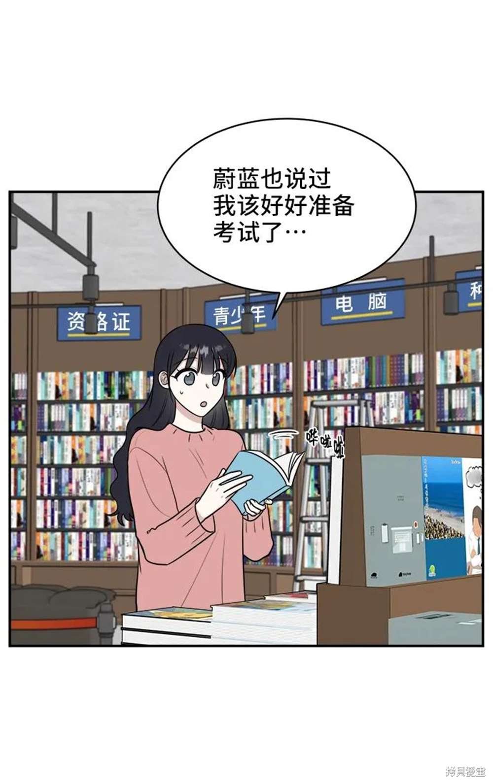第75话