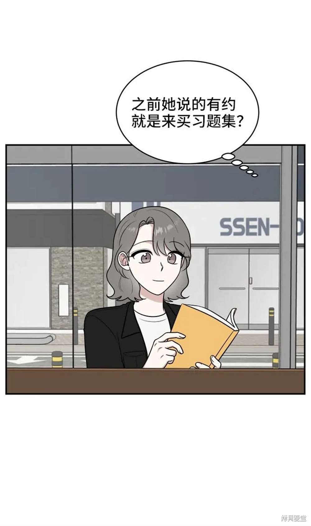 第75话